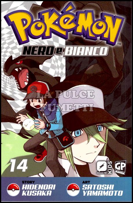 POKEMON NERO E BIANCO #    14